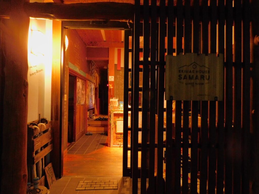 この町全体が1つの宿|四万十町ゲストハウス「Ekimaehouse SAMARU」