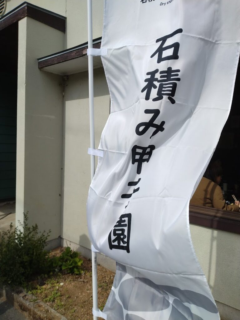 この町全体が1つの宿|四万十町ゲストハウス「Ekimaehouse SAMARU」