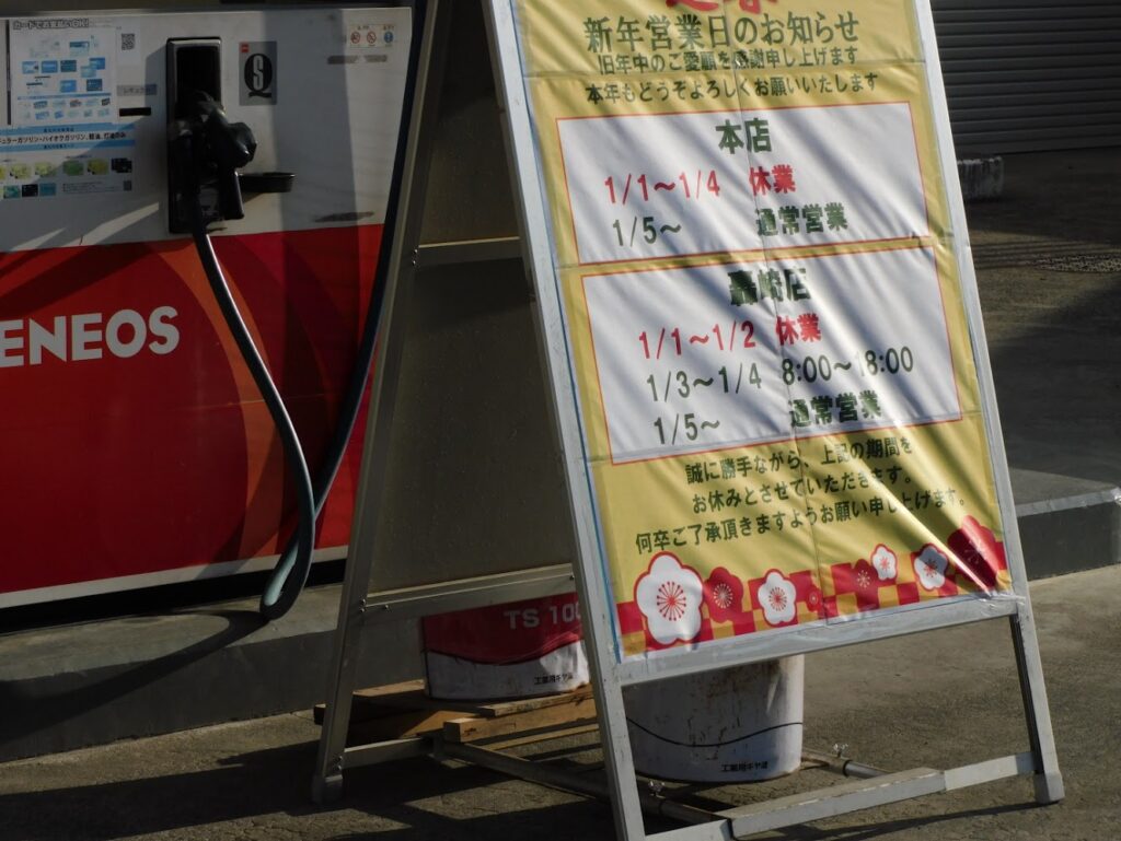 この町全体が1つの宿|四万十町ゲストハウス「Ekimaehouse SAMARU」