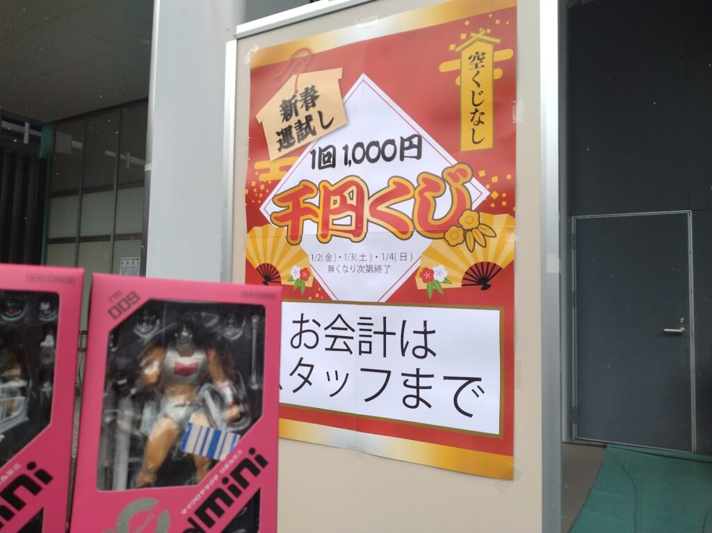 この町全体が1つの宿|四万十町ゲストハウス「Ekimaehouse SAMARU」