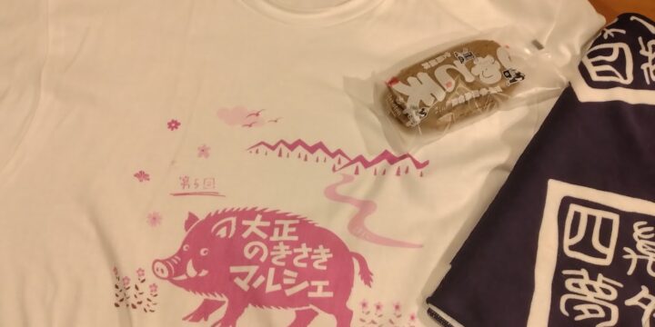 この町全体が１つの宿｜四万十町ゲストハウス「Ekimaehouse SAMARU」