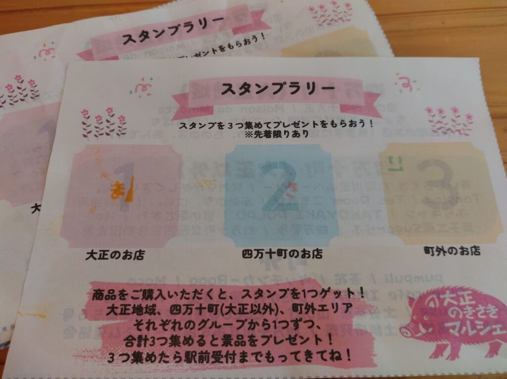 この町全体が1つの宿|四万十町ゲストハウス「Ekimaehouse SAMARU」