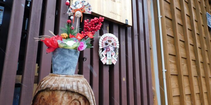 この町全体が１つの宿｜四万十町ゲストハウス「Ekimaehouse SAMARU」